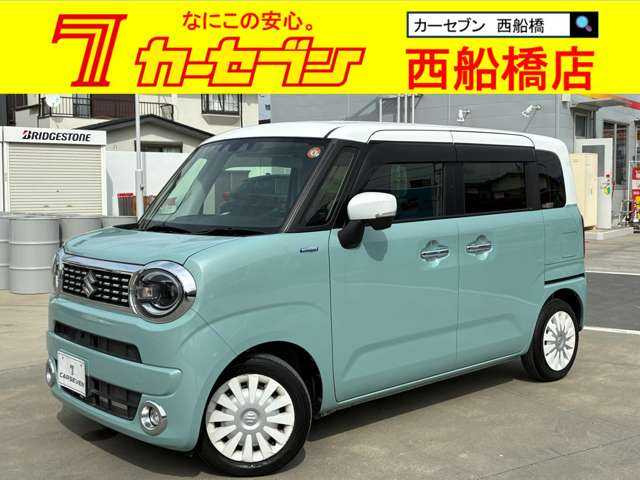 ワゴンRスマイルハイブリッド(HYBRID) X