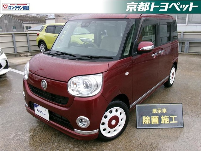 ムーヴキャンバスG SAIII