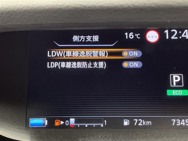 セレナ1.2 e-POWER ハイウェイスターV