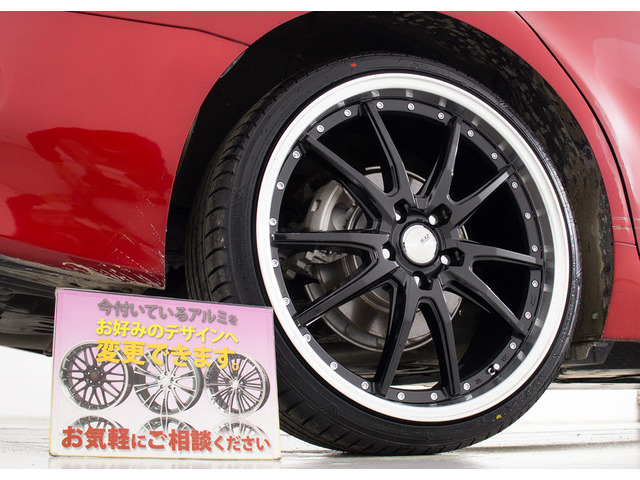 �V�i20�C���`�A���~�z�C�[��&�V�i�^�C�������ԗ�!!�A���~�z�C�[���̕ύX���\�ł�!���q�l�̂��D�݂�1����쐬�\�ƂȂ�܂�!���ڍׂ̓X�^�b�t�܂ł��q�˂��������B