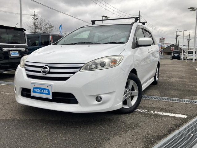 ラフェスタハイウェイスター2.0