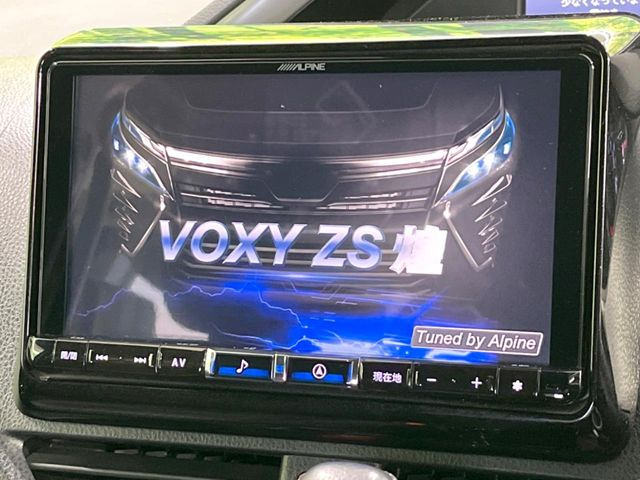 ヴォクシー2.0 ZS 煌II