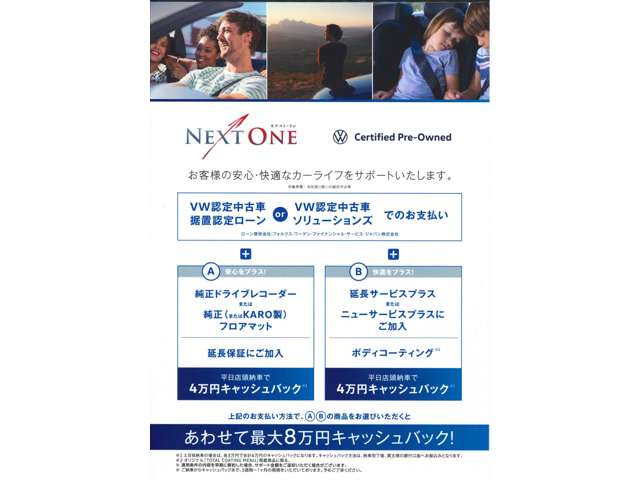 ゴルフトゥーランTDI ハイライン ディーゼル