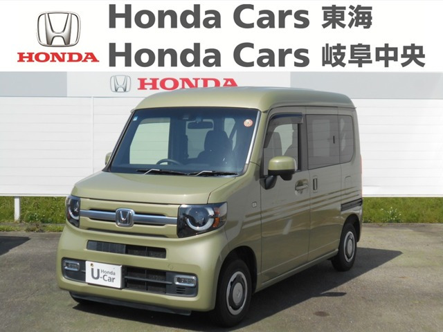 N-VAN+スタイル ファン ホンダセンシング