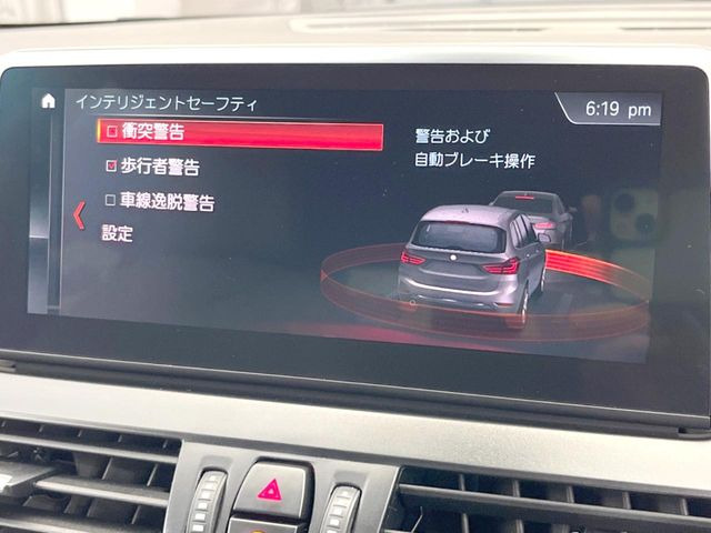 ���C���e���W�F���g�Z�[�t�e�B:�u�Փˉ���E��Q�y���u���[�L�v�u�O�Ԑڋߌx���@�\�v���@�\������h���C�o�[�x���V�X�e���y�h���C�r���O�E�A�V�X�g�z����������Ă���܂�!