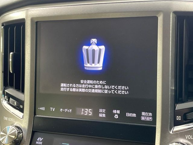 クラウンハイブリッド 2.5 ロイヤルサルーン