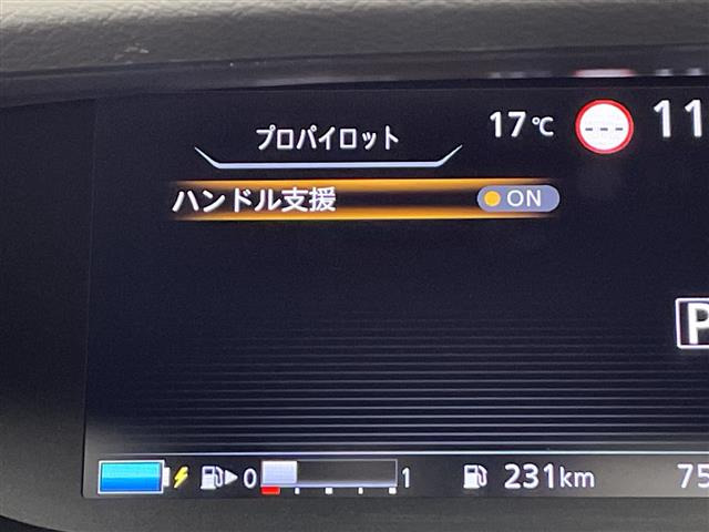 セレナ1.2 e-POWER ハイウェイスターV