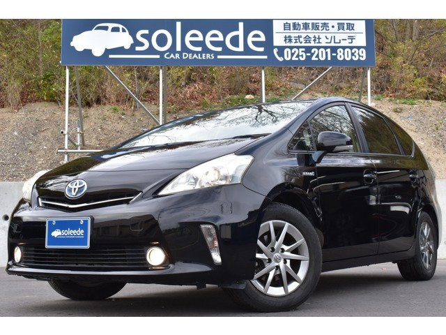 プリウスα1.8 S チューンブラック