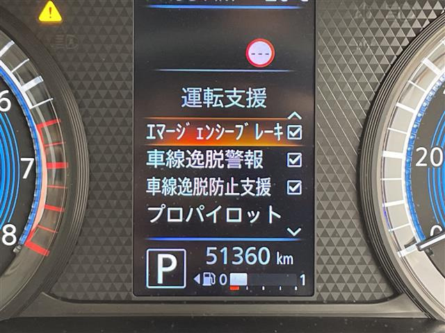 デイズハイウェイスターX プロパイロットエディション