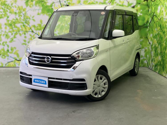 デイズルークスS