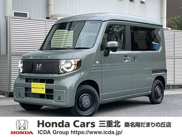 N-VAN e:e: ファン