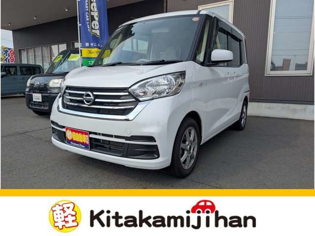 デイズルークスS