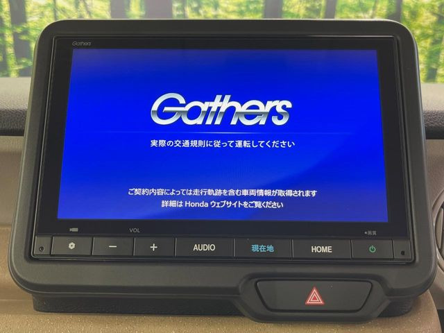 N-BOXベースグレード