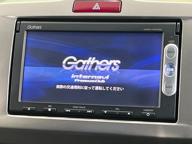 フリードスパイク1.5 G ジャストセレクション