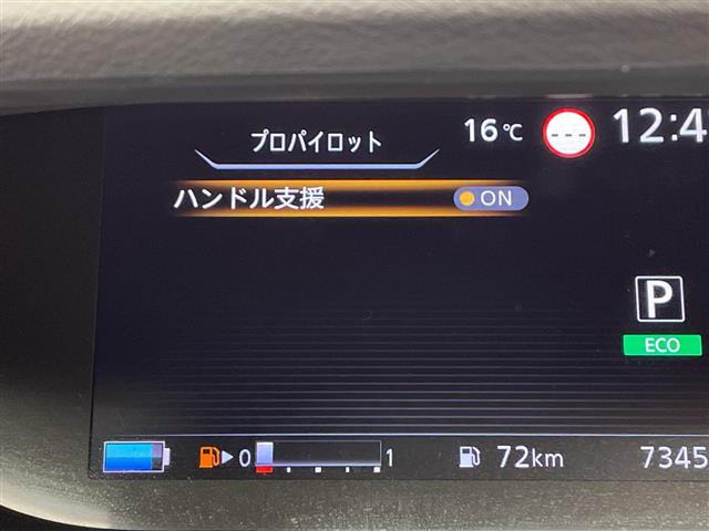 セレナ1.2 e-POWER ハイウェイスターV