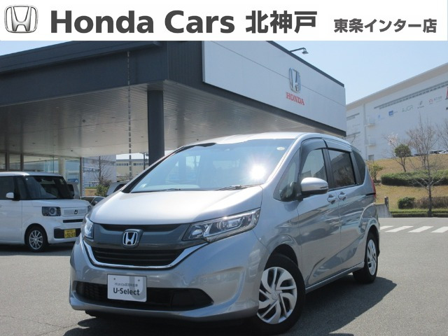 フリード+1.5 G ホンダセンシング