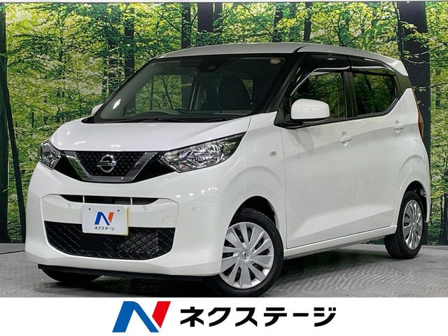 デイズ（日産）S 中古車画像