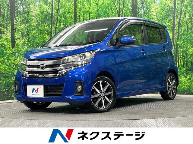 デイズハイウェイスター G