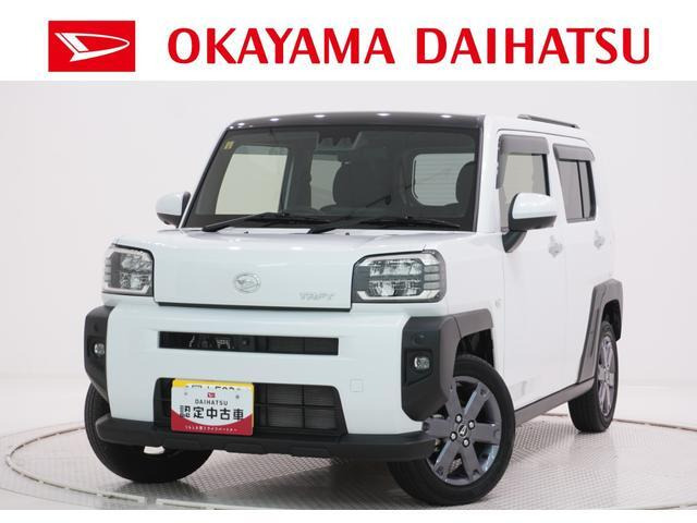 タフトG ターボ ecoIDLE非装着車