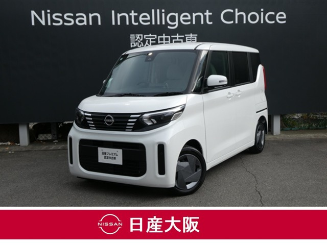 デイズルークスX