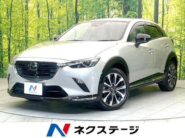 CX-3（マツダ）1.5 15S アーバンドレッサー 中古車画像