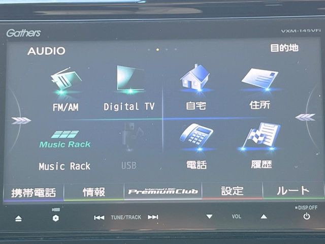 �y�����i�r�z�l�C�̏����i�r�𑕔��B�I�[�f�B�I�@�\���[�����Ă���ABluetooth�ڑ�����΂������̃X�}�z��MP3�v���C���[�̉��y���Đ��\!�����̉^�]������Ɋy�����Ȃ�܂�!!