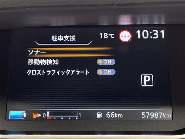 セレナ1.2 e-POWER ハイウェイスターV