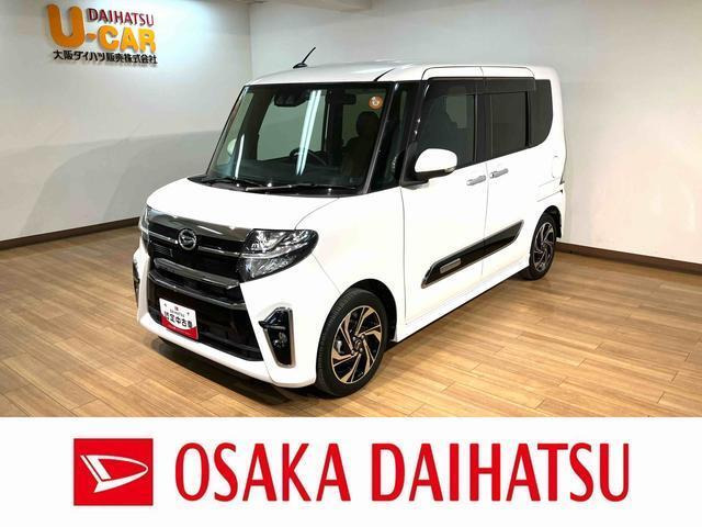 タントカスタムRS スタイルセレクション