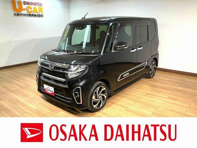 タントカスタムRS スタイルセレクション