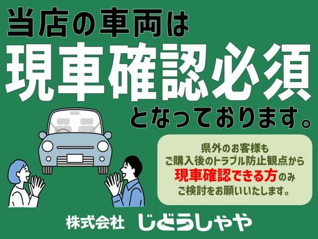 エブリイジョイン ターボ ハイルーフ 4WD