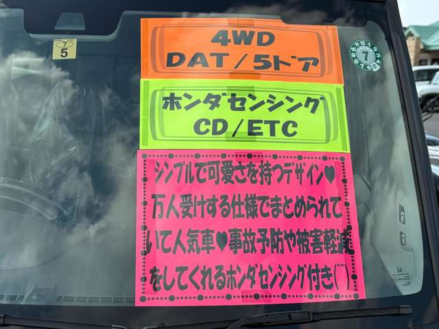 N-BOXG ホンダセンシング 4WD