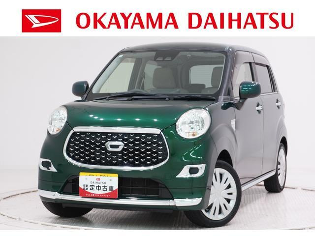 キャストスタイル X リミテッド SAIII