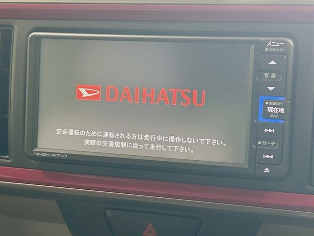 【純正ナビ】人気の純正ナビを装備。オーディオ機能も充実しており、Bluetooth接続すればお持ちのスマホやMP3プレイヤーの音楽を再生可能!毎日の運転がさらに楽しくなります!!