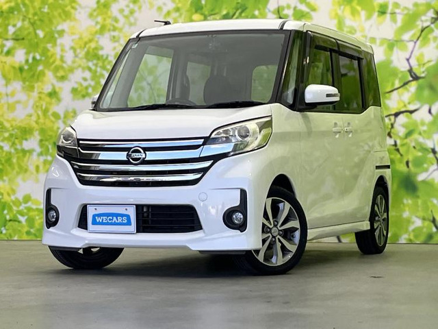 デイズルークスハイウェイスター X Gパッケージ