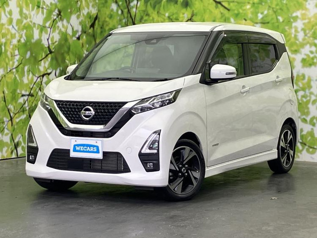 デイズハイウェイスター Gターボ プロパイロットエディション