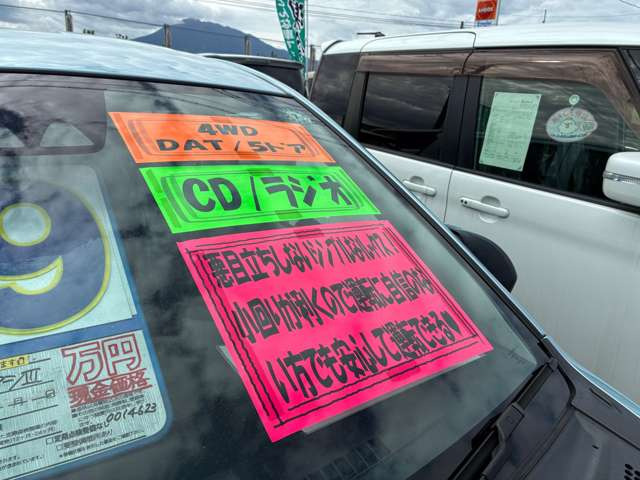 ミライースX SAIII 4WD