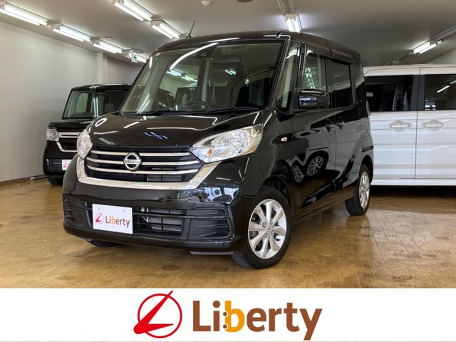 デイズルークスX