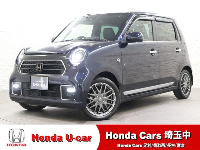 N-ONEプレミアム ツアラー