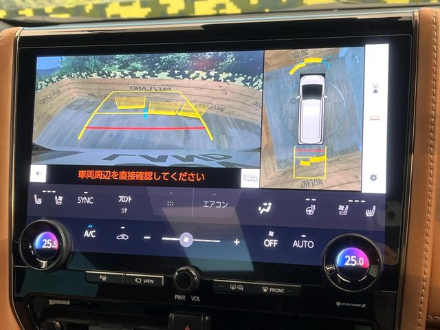 トヨタ ヴェルファイア ハイブリッド 2.5 Z プレミア 648.8万円 令和6