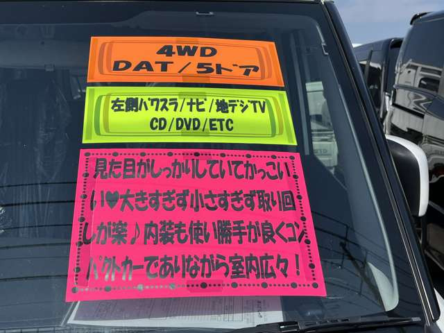 ソリオバンディット1.2 ハイブリッド(HYBRID) MV 4WD