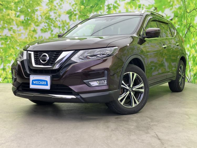 エクストレイル2.0 20Xi