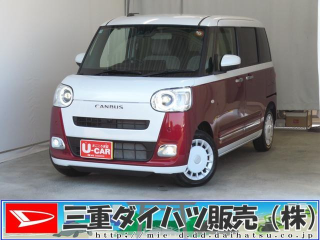 ムーヴキャンバス