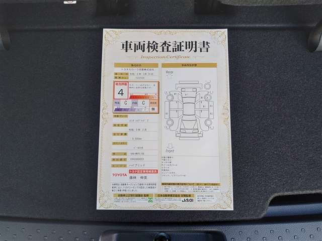 シエンタハイブリッド 1.5 Z