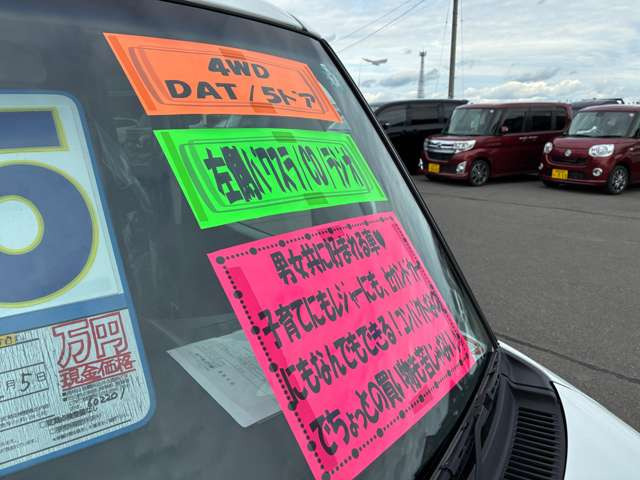 スペーシアカスタムGS 4WD