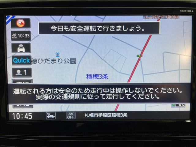 エクストレイル2.0 20Xi ハイブリッド 4WD