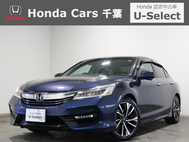 アコードハイブリッド2.0 EX