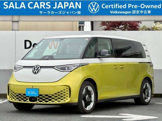 ID.Buzzプロ ロング