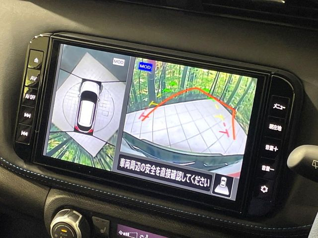 【アラウンドビューモニター】専用のカメラにより、上から見下ろしたような視点で360度クルマの周囲を確認することができます☆死角部分も確認しやすく、狭い場所での切り返しや駐車もスムーズに行えます。