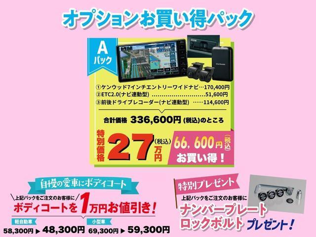 ソリオ1.2 ハイブリッド(HYBRID) MX