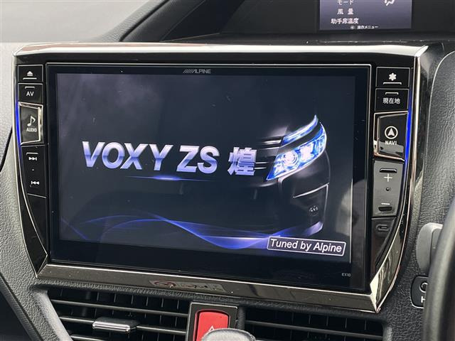 ヴォクシー2.0 ZS